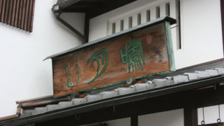 Thumbnail of post image 150