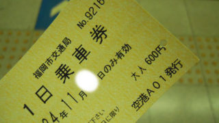 Thumbnail of post image 056