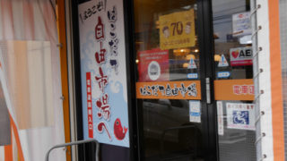 Thumbnail of post image 031