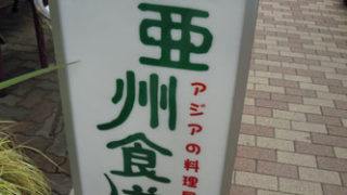 Thumbnail of post image 009