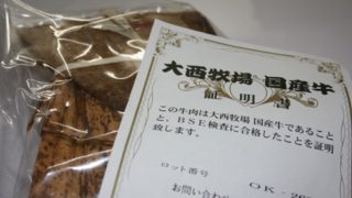 Thumbnail of post image 006