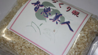 Thumbnail of post image 044