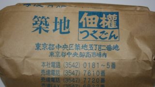 Thumbnail of post image 095