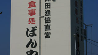 Thumbnail of post image 051