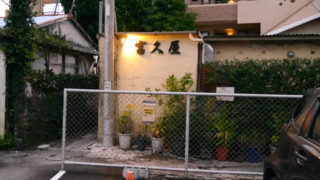 Thumbnail of post image 079
