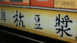Thumbnail of post image 082