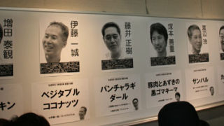 Thumbnail of post image 140