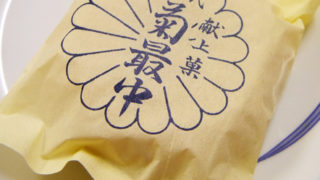 Thumbnail of post image 019