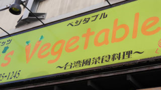 Thumbnail of post image 163