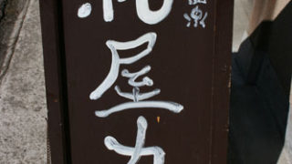Thumbnail of post image 006