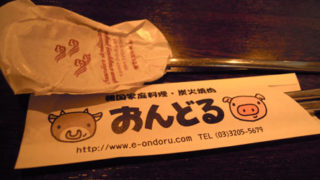 Thumbnail of post image 053