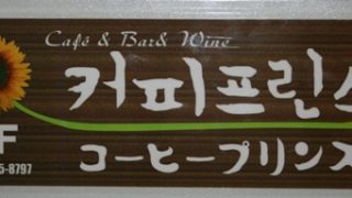 Thumbnail of post image 091