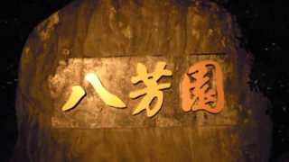 Thumbnail of post image 016
