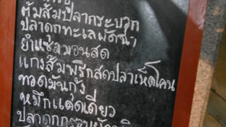 Thumbnail of post image 025