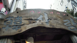 Thumbnail of post image 122