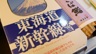 Thumbnail of post image 007