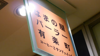 Thumbnail of post image 024