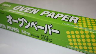 Thumbnail of post image 067