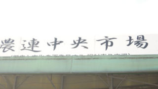 Thumbnail of post image 084