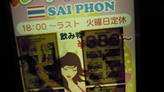 Thumbnail of post image 079