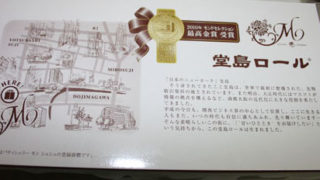 Thumbnail of post image 103