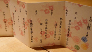 Thumbnail of post image 152